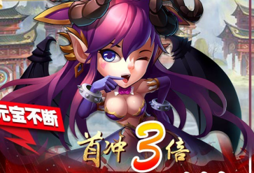 斗罗大陆神界传说2商城版