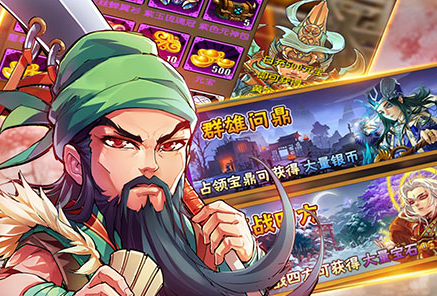 畅感浮空岛穿越三国王者版
