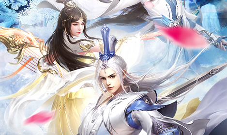 飘渺寻仙曲满v版