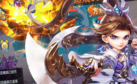 神将屠龙飞升版