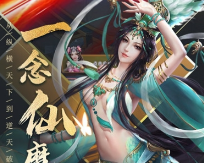 内购版