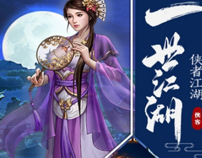 明教风云之九阴九阳满V版