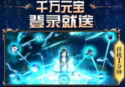 热血封神至尊版