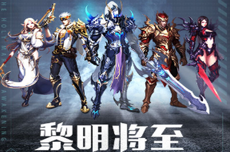 圣痕觉醒GM版
