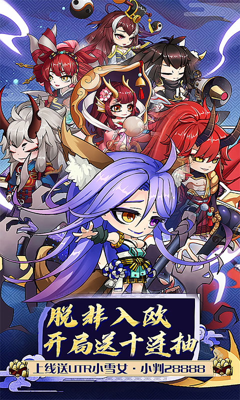 疯妖记百连抽截图