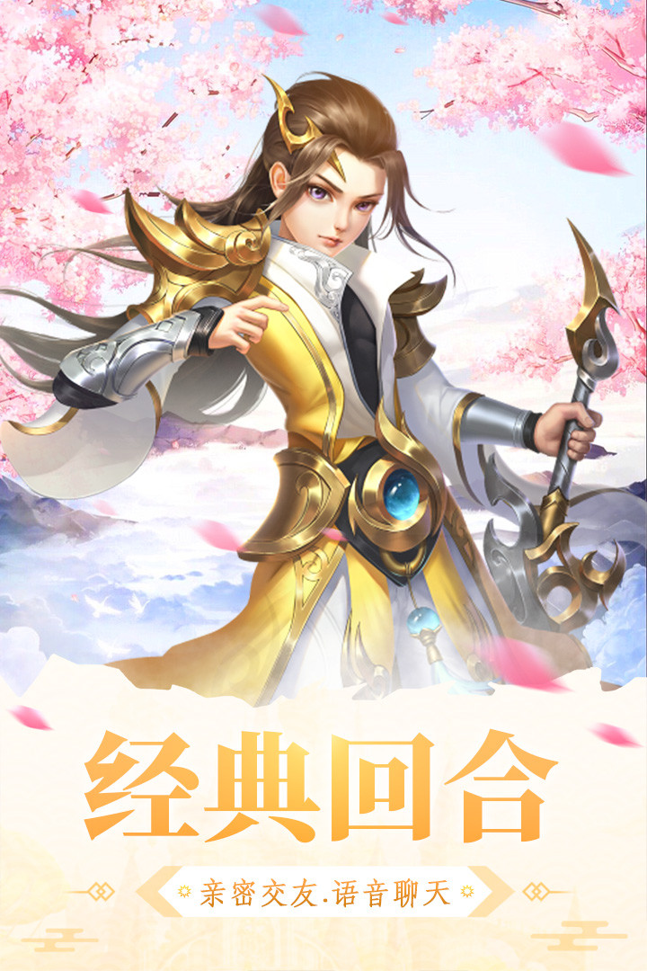 大明无双截图
