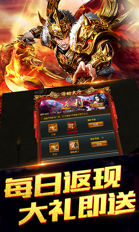 疯神来了bt版截图