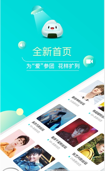 团团社交