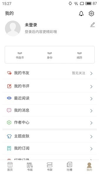 书连安卓版