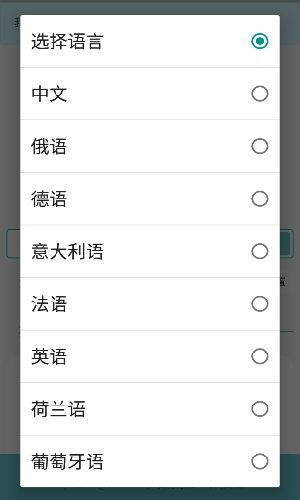 finein电子书安卓版