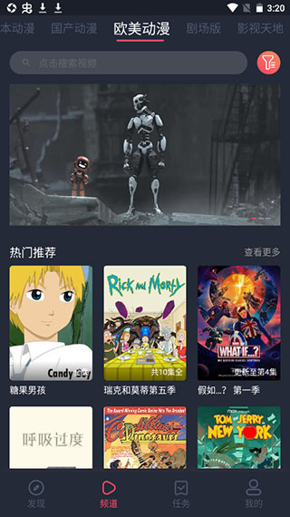 黑白弹幕安卓版