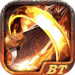 神魔变bt跨服战