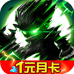 联盟契约海量特权版