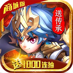 斗罗大陆神界传说2商城版