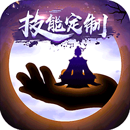 热血封神至尊版