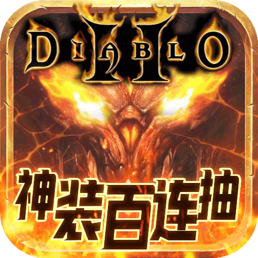 猎魔人神装百抽