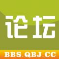 青白江论坛iOS版