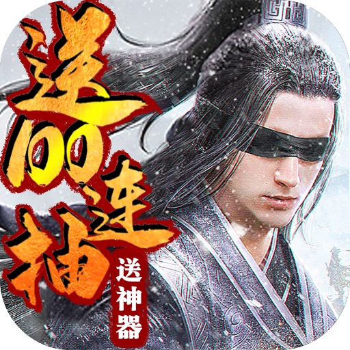 问剑手游bt版