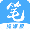 笔趣阁净版阅读器安卓版