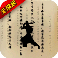 开挂江湖安卓版
