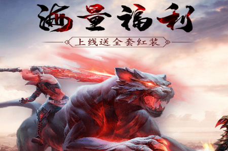 王城争霸超V版