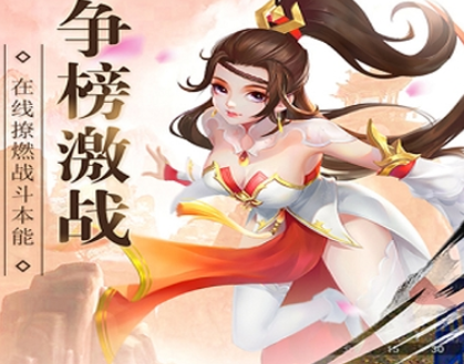 武动六界海量版