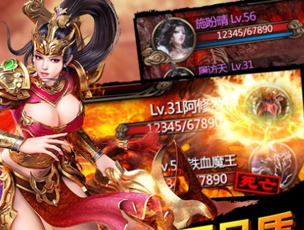 战殇十步一杀内购版