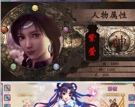 仙剑客栈礼包版