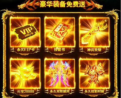 浮生长歌行内购版