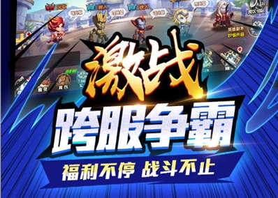 海拉不能死飞升版