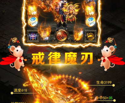 山河霸业超变内购版