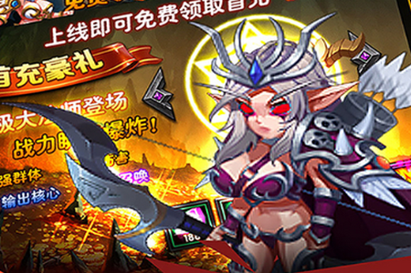 魅灵物语GM版