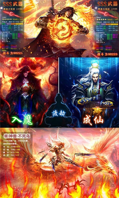 浮生长歌行内购版截图