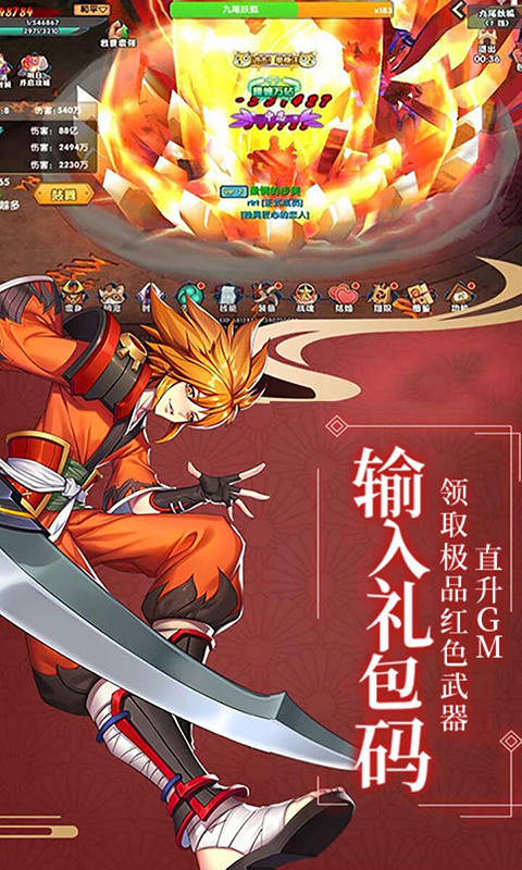 影刃传说轮回版截图