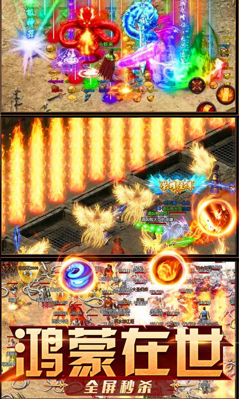 万道武神GM版截图