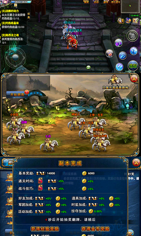 君王2GM版截图