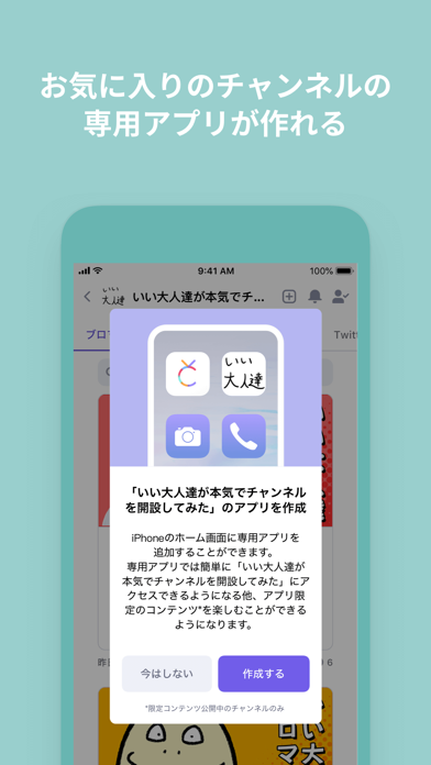niconico ch安卓版