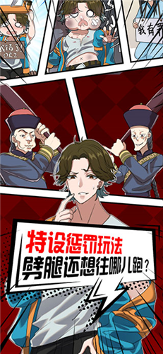 恋爱游戏破解版