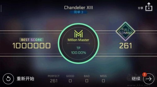 音乐世界赛特斯2