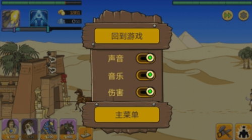 战争时代2