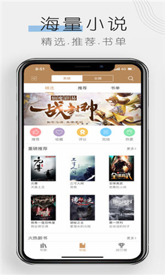木瓜追书旧版永不更新