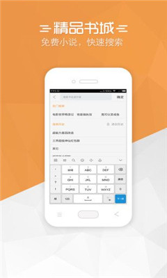 红窗小说免费
