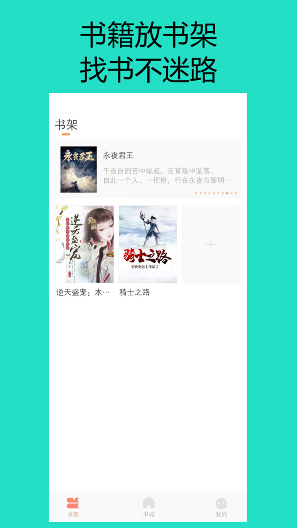 狗狗读书安卓版