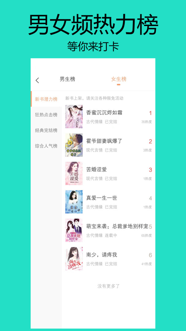 狗狗读书安卓版