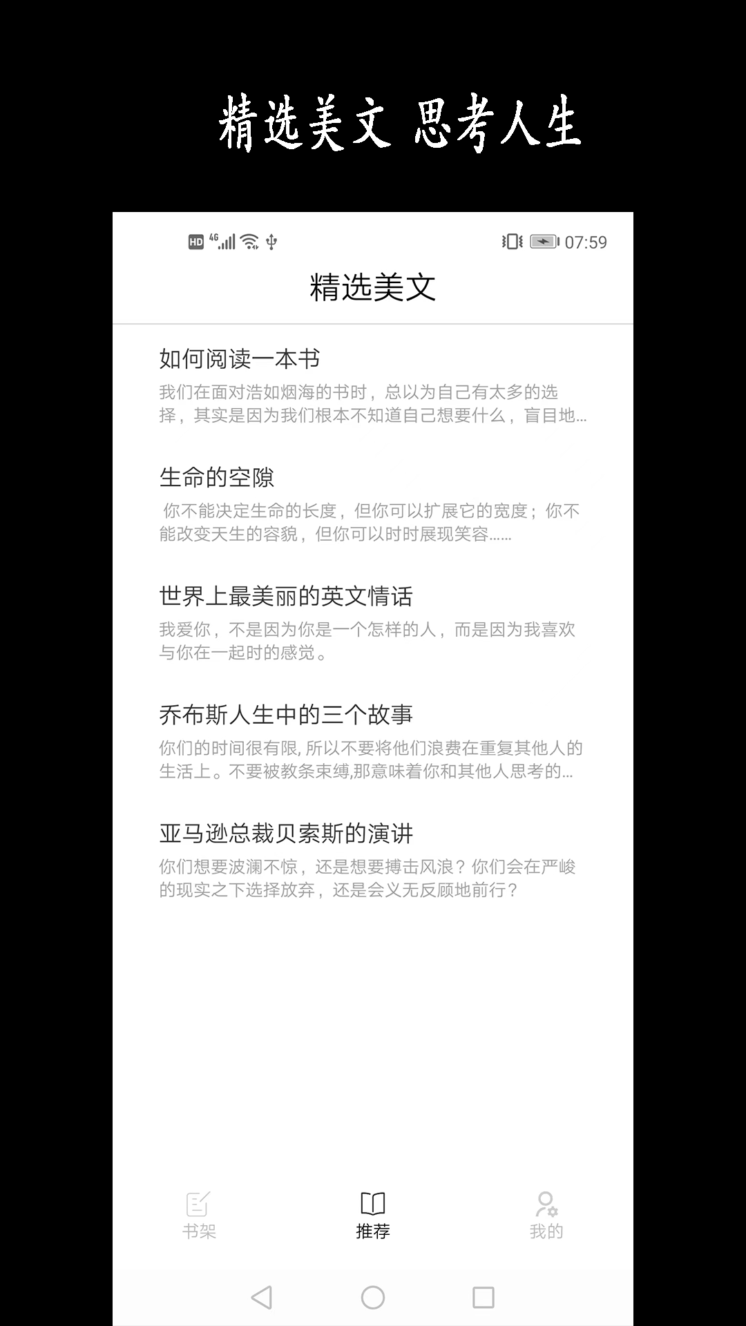 新阳读书记录安卓版