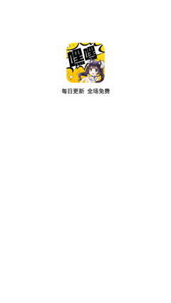 嘿嘿连载旧版本