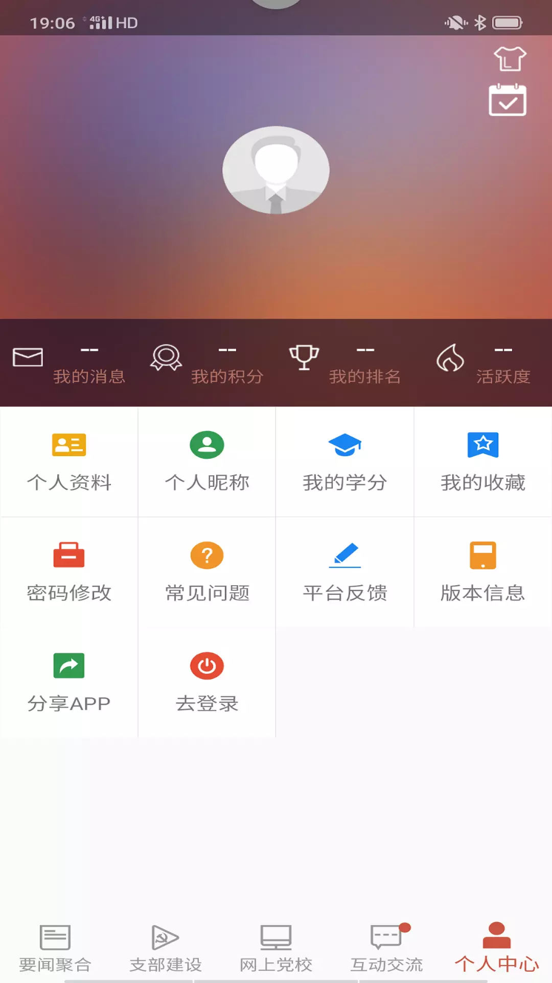 盐都先锋安卓版