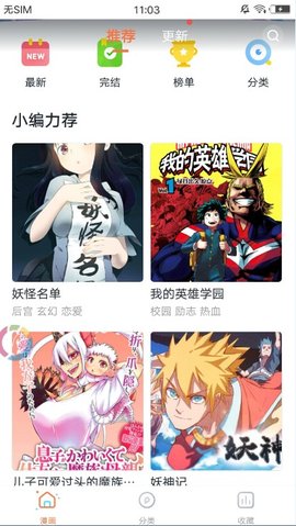palipali轻量版ios