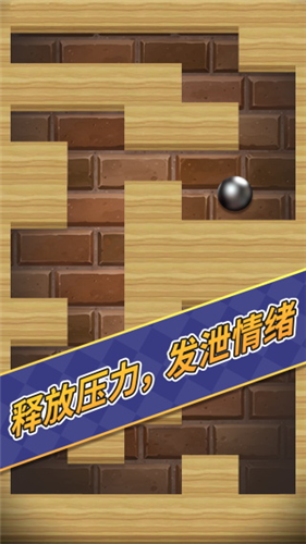 解压模拟器