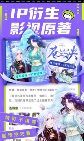 次元站app官方1.2.1.6